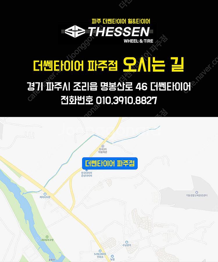 디 올뉴 싼타페 MX5 21인치 블랙잉크 임판휠 / P...--7